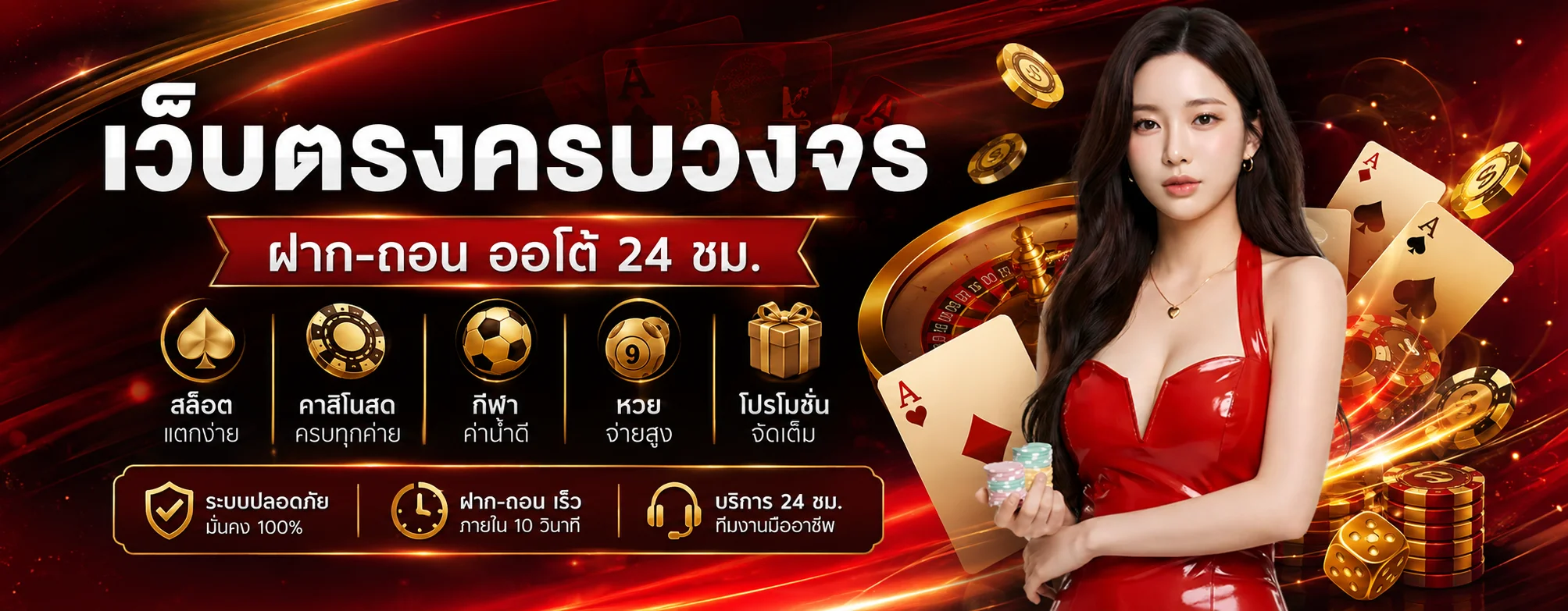 zilla939 โปรโมชั่น